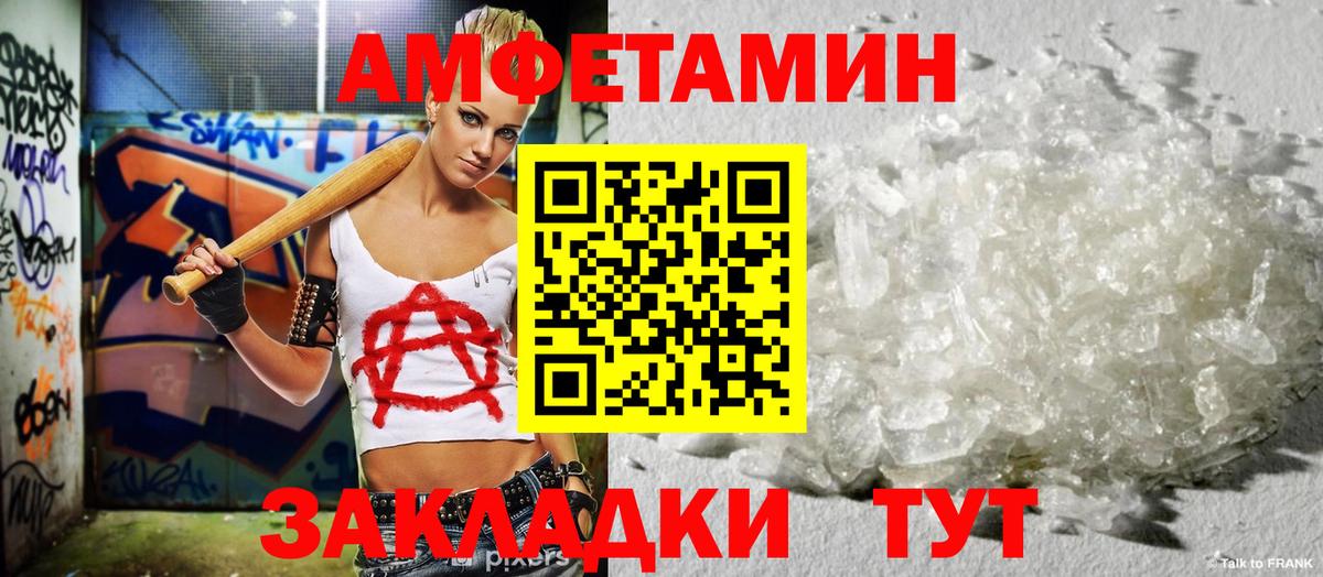 АМФ Premium Невинномысск