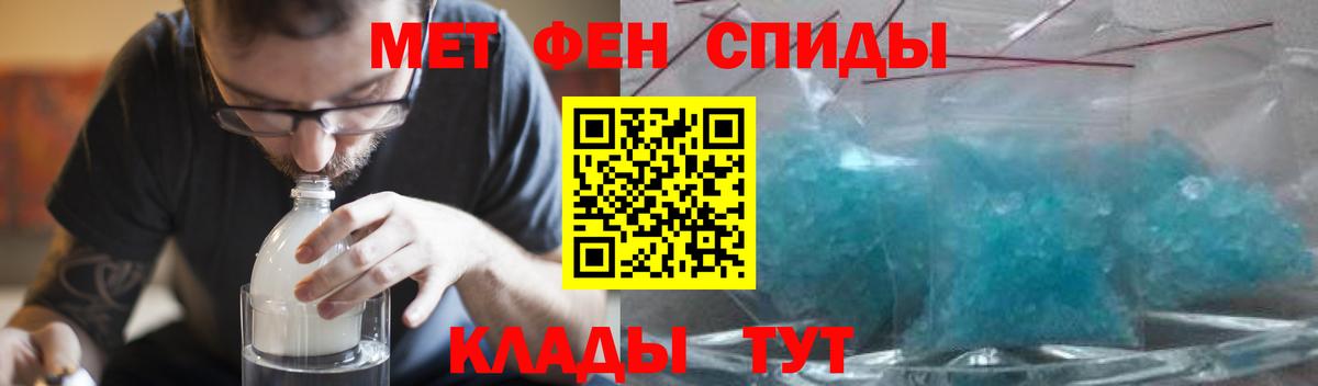 АМФЕТАМИН  Amphetamine  Невинномысск  Вход с VPN  Amphetamine VHQ 