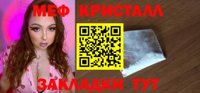амфетамин Ипатово