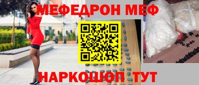 2c-b Ирбит