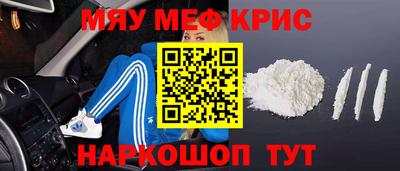 амфетамин Ипатово