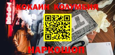 2c-b Ирбит