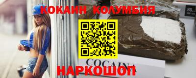 2c-b Ирбит