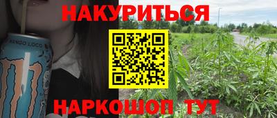 амфетамин Ипатово
