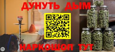 амфетамин Ипатово