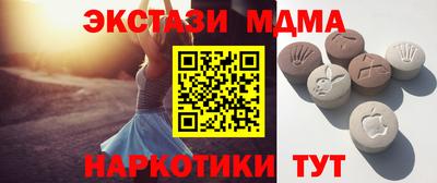 амфетамин Ипатово