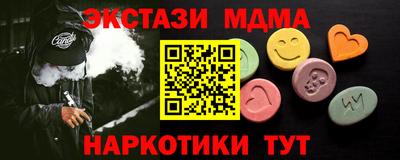 амфетамин Ипатово