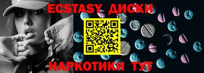 амфетамин Ипатово