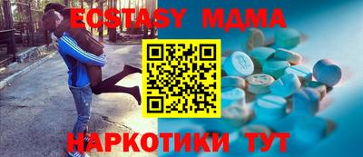 2c-b Ирбит