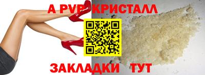 амфетамин Ипатово