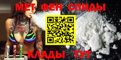 амфетамин Ипатово