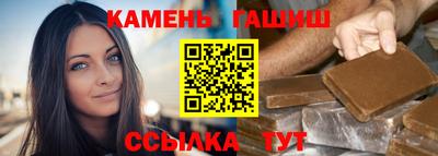 амфетамин Ипатово
