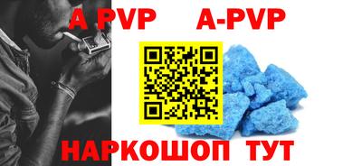 амфетамин Ипатово