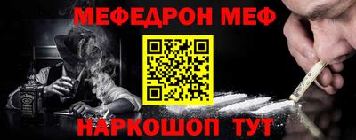 амфетамин Ипатово