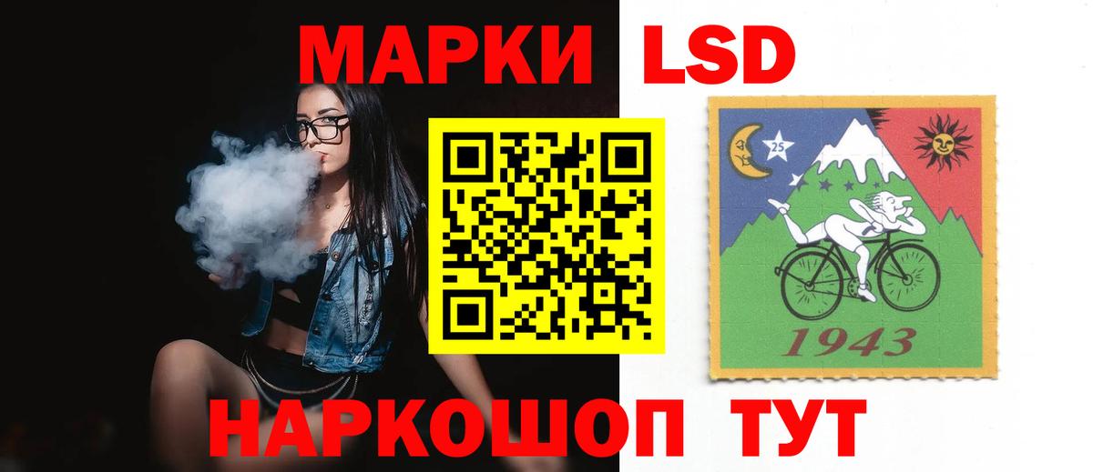 Лсд 25 экстази ecstasy  LSD-25 экстази ecstasy  Вход с VPN  Невинномысск 