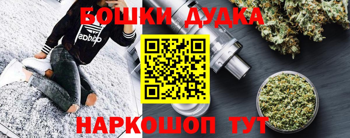Канабис Amnesia  Каннабис конопля  Вход с VPN  Невинномысск  Бошки марихуана MAZAR 